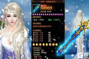 全新仙侠！《醉美人》1月7日新服开放！