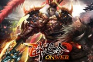 颠覆天下 揭秘《卧龙吟》中最神秘的四大组织