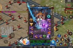 下载新版本《天空传说》 磨刀霍霍向新服