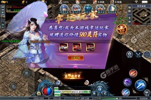 《龙神大陆》新版本下载人气爆棚  今日紧急加推新服