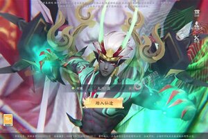 《九州八荒录》新服2023年12月13日开启 下载最新版《九州八荒录》专享新服福利