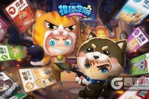 《推理学院》炸弹猫实用攻略来袭，你不知道的“乞讨”秘密