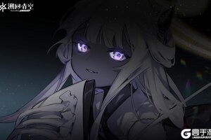 《溯回青空》【🔥恶梦 追加EX-SP任务🌸】