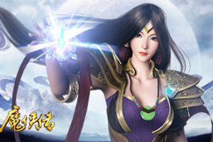 没钱也使鬼推磨《魔侠传》新服预约