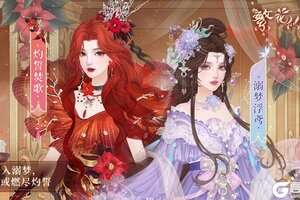 《繁花似锦》仙裳鉴赏 | 逆境生花