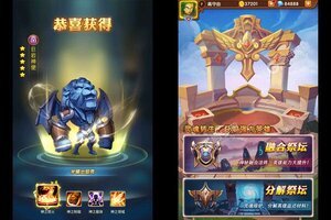 《风暴奇兵》2023年09月28日新服开启公告 全新版下载恭迎体验