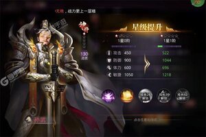 《战国梦》新服终于来了  新老玩家迎全新版共享多重福利