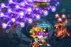 《封天传》最新版今日隆重更新 开启新服礼包共襄盛举