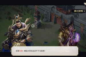 《三国英雄传奇》新服2025年03月04日开启 下载最新版《三国英雄传奇》专享新服大礼包