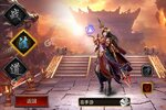 下载新版本《君临传奇》领礼包 今天开新服入驻享福利
