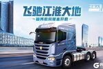 《卡车人生》1.4.0「毓秀徽风」版本更新公告