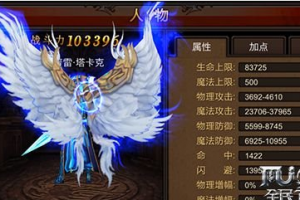 翅膀进阶方法