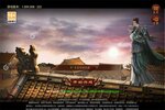 最新八荒主宰安卓下载 在哪里下载八荒主宰