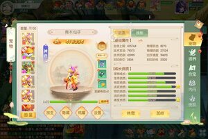 《少年驯龙记》新版本今日隆重更新 开启新服礼遇共襄盛举