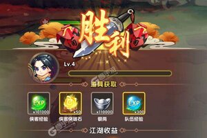 回合战斗手游一个就够了 《全民武馆》迎官方最新版紧急加开新服