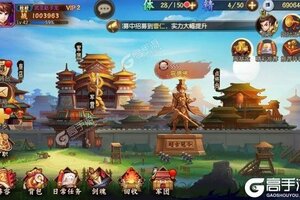 大佬入坑看新服 《少年名将》新服开启 全新版下载奉上
