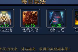 竞技场