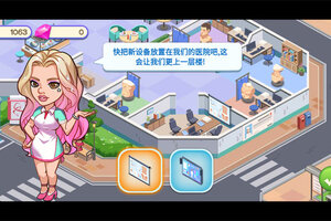 《浅浅女王梦》官方真机画面上线 随着高手游小编一起体验一下吧！