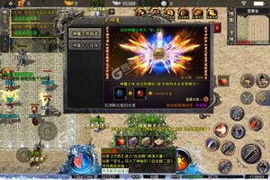 下载全新版《摸金之路》 磨刀霍霍向新服