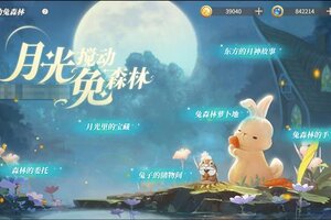 《新庄园时代》月光搅动兔森林活动爆料