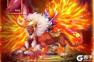 下载最新版《少年封神》领礼包 今天开新服进服享福利