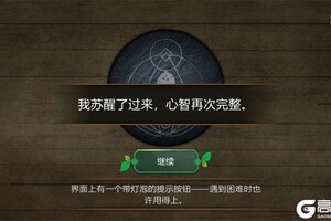 奇异园艺下载 奇异园艺安卓下载最新版地址盘点
