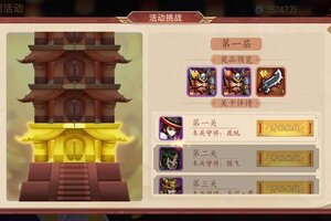 《乱世曹操传》周活动预告