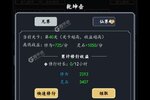 《古剑世界》新服终于来了  新老玩家迎最新版共享多重礼遇