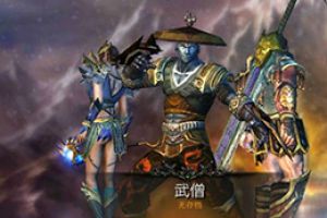角色介绍--武僧