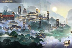 花亦山心之月下载 2025官方最新安卓版花亦山心之月下载安装方法盘点