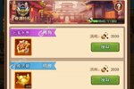 《乱弹三国志》海量礼遇等你来战 全新版乱弹三国志下载一并送上