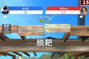 狙击手冠军下载 2025官方最新安卓版狙击手冠军下载安装方法盘点