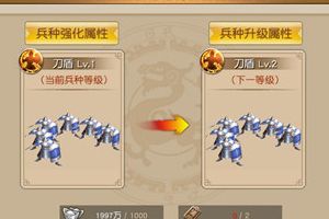 《关云长》手游抗战纪念大阅兵 兵种搭配全解