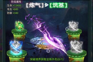 《幻灵仙境》2021年08月29日新服开启预告 全新版下载恭迎体验