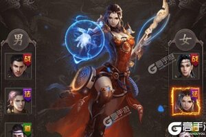 下载新版本《王城争霸》 坐等万人新服开启