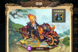 下载官方最新版《荣耀崛起》 磨刀霍霍向新服