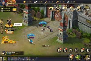 《攻城三国志》火爆新服最新版开启 下载最新版迎风起航