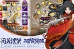 《大明侠客令》新服2023年01月23日开启 下载官方最新版《大明侠客令》专享新服大礼