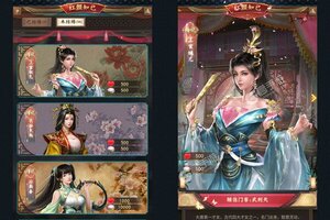 下载全新版《王侯将相》 坐等千人新服开启