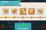 卡卡保皇最新版下载 下载卡卡保皇游戏官方最新地址整理