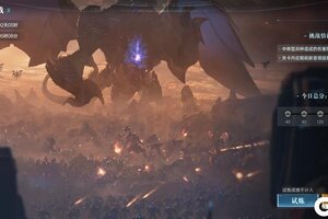 《群星纪元》S5赛季擎天出击11月7日上线！