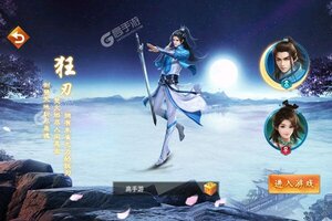 下载官方最新版《百战天下》 坐等千人新服开启