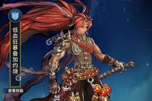 《挂江湖》官方最新版今日隆重更新 开启新服礼遇共襄盛举