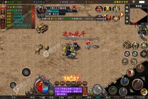 《超神之刃》万人新服紧急新开 更新官方最新版领取专属大礼包