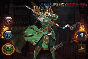 《武器之王》全新版今日隆重更新 开启新服礼遇共襄盛举