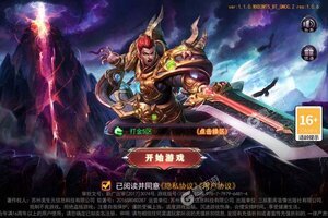 新征途开启 《全民冲刺》新服来了 下载全新版开启新挑战
