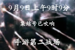 派趣龙渊等公司联手：发起创业团队十亿登陆计划