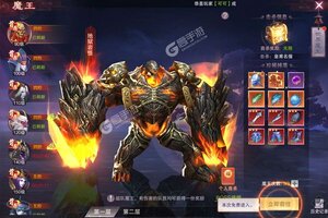 《九梦仙域》新服2021年10月29日开启 下载全新版《九梦仙域》专享新服大礼包