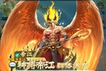 《山海经幻想录》万人排队逼疯玩家 2023年09月25日开新服迎大佬回归