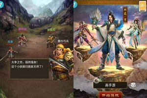 《妖姬OL》千人排队盛况空前 2025年04月01日开新服迎大佬入坑